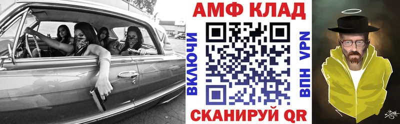 KRAKEN зеркало Инза АМФЕТАМИН VHQ наркошоп