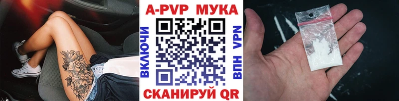 наркота  Инза  A-PVP Crystall 