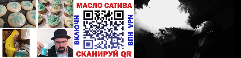 Печенье с ТГК марихуана  сколько стоит  Инза 