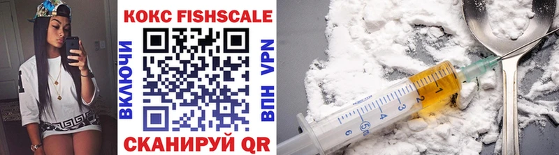 Cocaine VHQ  площадка как зайти  Инза  где продают наркотики 