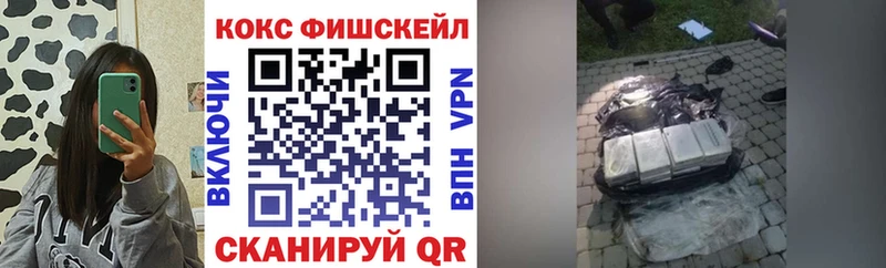 COCAIN 97% Инза