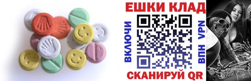 ОМГ ОМГ ССЫЛКА  Инза  Экстази диски 