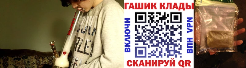 купить наркоту  Инза  mega ссылки  Гашиш Ice-O-Lator 