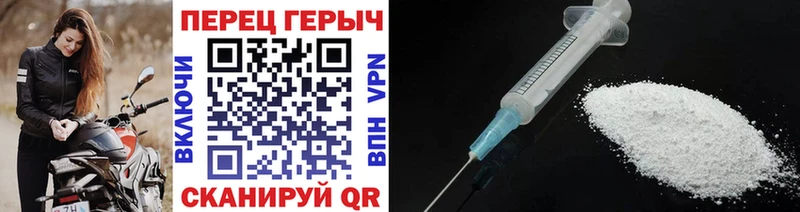 Героин хмурый  дарнет шоп  Инза 