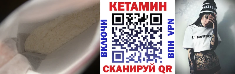 купить Инза Кетамин VHQ