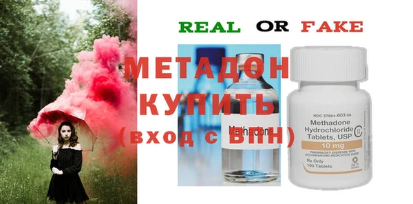 стафф Абинск