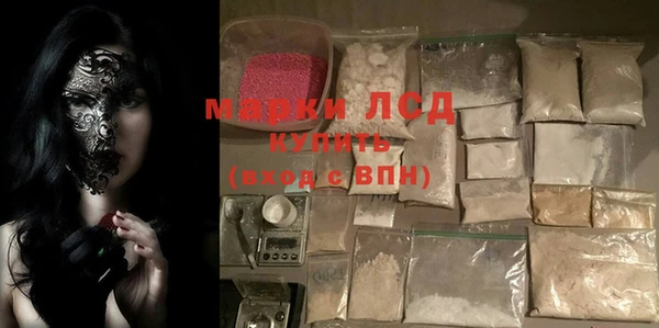 гидра Алексеевка