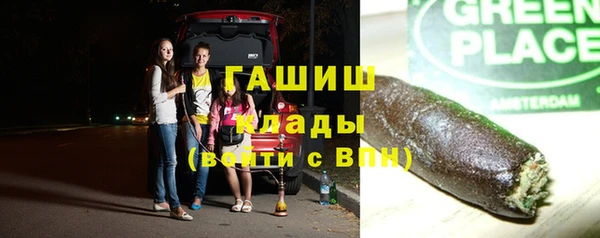 Альфа ПВП Абаза