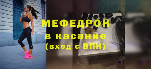 стафф Абинск