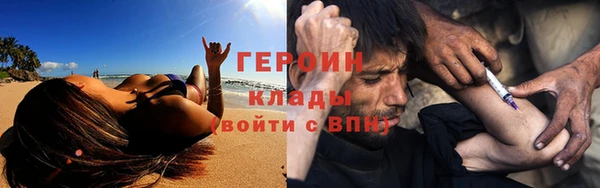 Альфа ПВП Абаза