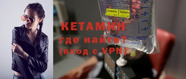 дмт Слюдянка