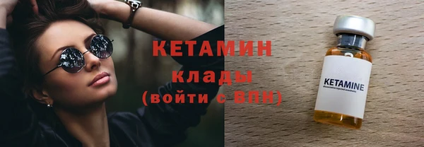 стафф Абинск