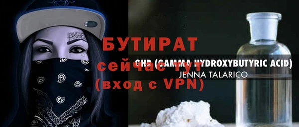 стафф Абинск