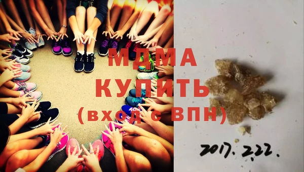 гашиш Абдулино