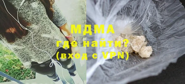 Альфа ПВП Абаза