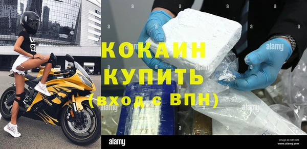 спиды Алексин