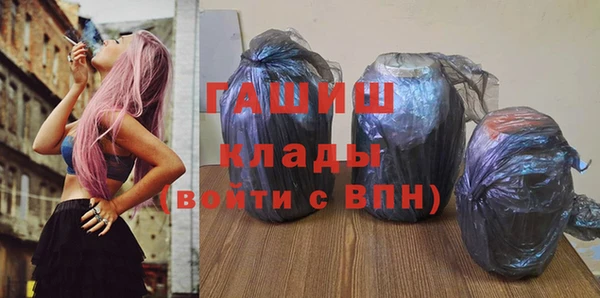 МДМА Алзамай
