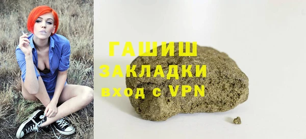 гидра Алексеевка
