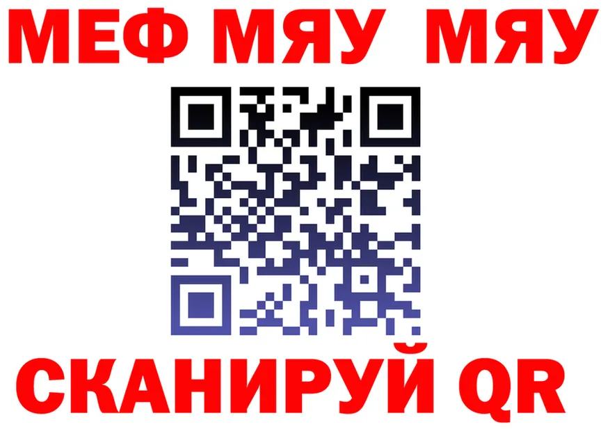 ГАШ VHQ ссылки маркетплейс MEGA Инза