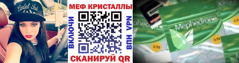 Мефедрон 4 MMC mega ССЫЛКА Инза хочу наркоту