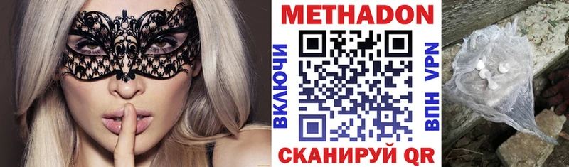 Метадон мёд  продажа наркотиков  Инза 