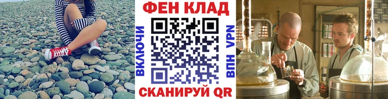 дарк нет наркотические препараты  Инза  Метамфетамин витя 