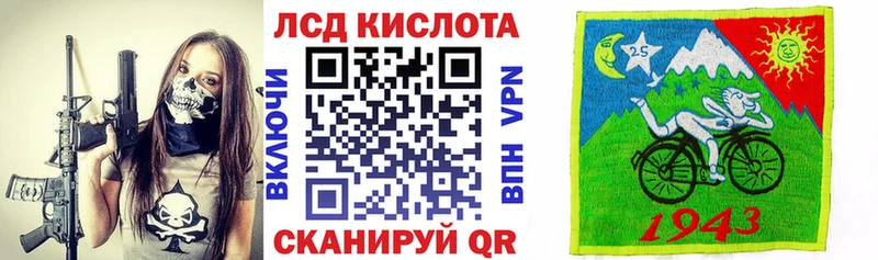 что такое наркотик  Инза  Марки 25I-NBOMe 1,5мг 