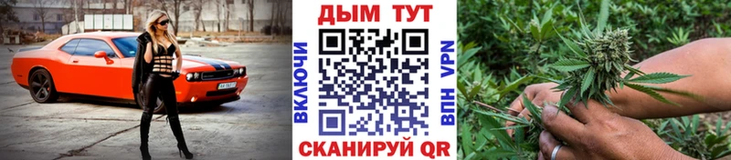 площадка состав даркнет сайт Инза Каннабис конопля